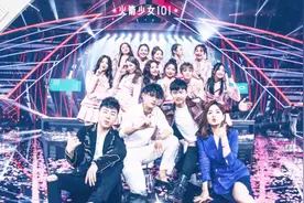 创造101女团出道 揭背后10经纪公司：有人与韩庚周笔畅同事视频封面