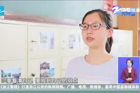 总分718，瑞安女生斩获浙江省高考第一名！视频封面