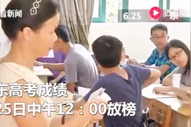 广东高考用短信和小程序推送成绩 按位次从高到低 最惨的确是陕西