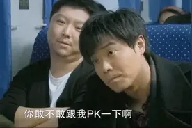 程峰与灵魂创作歌手火车上PK唱歌，笑尿了视频封面