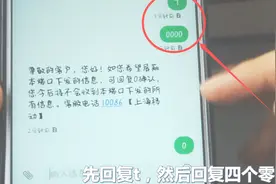手机经常收到垃圾推广短信？不用急，这样做，永久屏蔽它们视频封面