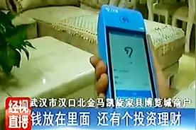 pos机提示正在维护无法提现？多家商铺被骗，警方已介入调查视频封面