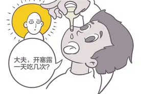 开塞露这个排便神器怎么用，很多人不好意思问，可别再用错了图片