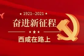 百年党史 | 南泥湾的故事之：359旅开垦南泥湾图片