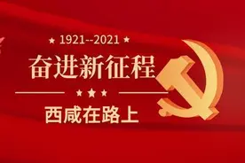 百年党史 | 南泥湾的故事之：359旅开垦南泥湾图片