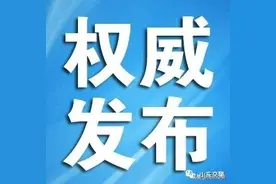 注意！4月21日，206国道这段启用测速设备，限速70km/h！图片