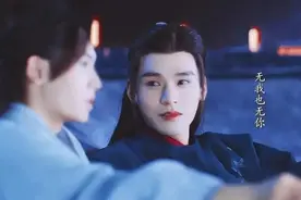 《山河令》背后的文化输出，你知道多少？（三）图片