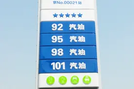 101号蓝动力据说豪车加了能飞起来，10万的车加会怎么样？视频封面