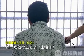 昔日好战友 再见面却因吸毒感染艾滋沦落为囚……图片