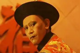 晚清最幸福的太监，居然娶4个媳妇，在1975年去世了视频封面