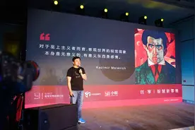 机器视觉开启智慧零售革新 小蚁科技“YI智慧店”启动视频封面