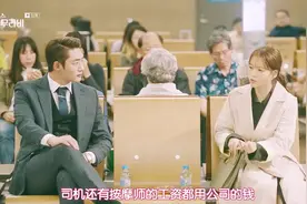 《汉谟拉比小姐》高富帅一副上位者姿态嘲讽穷人，高雅拉难忍反怼视频封面