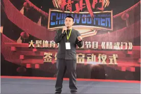 北京卫视《精武门》强势来袭图片