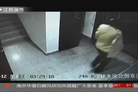 价值4万元医疗仪器被偷！监控记录下了小偷的作案踪迹视频封面