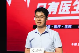 北大第一医院的“男”丁格尔：刚强细腻，是护士更是“战士”视频封面