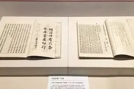 外交部：高度赞赏日本前首相细川护熙向中国捐赠4175册汉籍视频封面