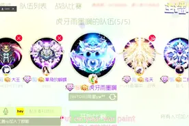 球球大作战：五大顶级圣衣聚齐，准备召唤神龙？视频封面
