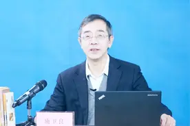总规公开课①｜施卫良：新一版北京城市总体规划解读视频封面