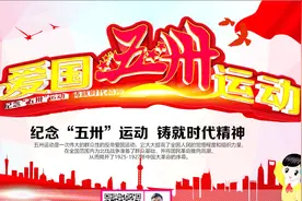 [PS平面设计红色运动海报教程】cdr字体设计字体调整ps海报设计视频封面