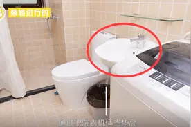 越来越多人洗衣机不放阳台了，老师傅都建议放这里，实用又聪明！视频封面