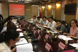 北京市最低工资标准9月起将上调至2120元视频封面
