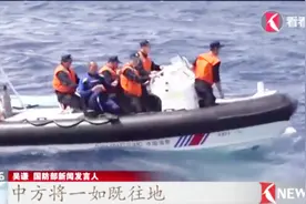 国防部6月例行记者会 7月起中国海警整体划归武警部队指挥视频封面