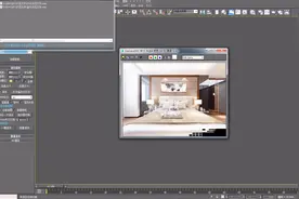 3DMAX渲染功能视频视频封面