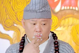 两个桶全空了，道济和尚把大家的饭都吃了，而且理由还很充分视频封面