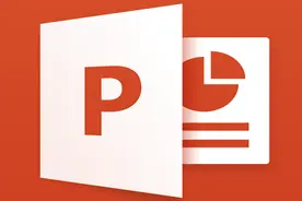 职场必备技能：设置PPT的主题背景视频封面