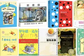 小学生暑假就看这些了——史上最佳童书11本，还都被拍成了电影图片
