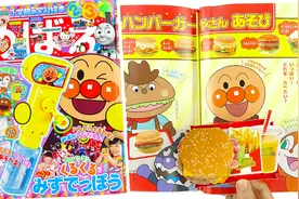 面包超人小学馆趣味手工DIY小游戏7月刊