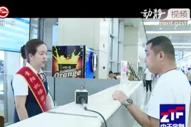 陆空联运 贵阳机场客车站打造立体交通视频封面