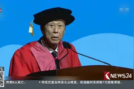 李嘉诚出席汕头大学毕业典礼 辞任汕大校董会名誉主席视频封面