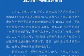 京港澳高速湖南段发生交通事故 已致10人死亡图片