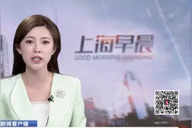 最新消息！民航局表示 自7月1号起低空旅游等飞行活动可在线申请视频封面