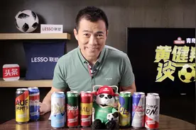 黄健翔谈：法国队到底强不强是个世界难题视频封面