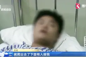 京港澳高速湖南衡东段事故致18人遇难 伤者讲述惊险瞬间视频封面