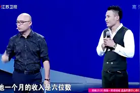 孟非说男嘉宾月收入六位数，留灯女嘉宾不甘示弱：我也不差啊视频封面