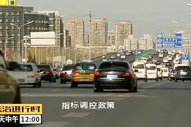 北京涉车案件侦查队：查处扣12分以上涉牌违法行为1100余起视频封面