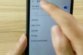 国产华为手机具有电话擦除聊天痕迹功能，用了很多年了才了解！视频封面