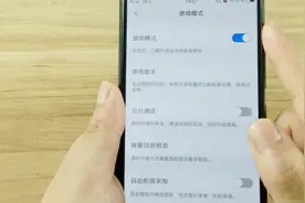vivo手机特有的模式，开启此功能，玩游戏就不怕被打扰啦视频封面