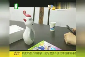 宣传智能机器人，连一加一等于几都无法回答，实测结果大跌眼镜视频封面