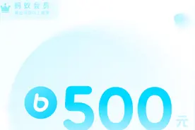 支付宝又出新功能，马云免费送你备用金500元，赶紧拿出手机领取视频封面