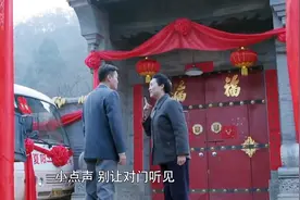 老祖宗这样的结婚规矩，搞得都抢着早起视频封面