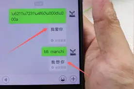 最受欢迎的微信表白代码，成功率极高，不信你试试视频封面