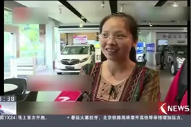 久摇不中！杭州小客车调控三项新政今起实施 市民每年多摇两次视频封面