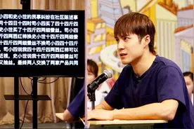 青春同学会：刘冬沁绕口令比赛NG，韩东君大喊：稳住！视频封面