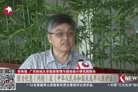 迪士尼又惹祸？儿童票标准与国际惯例不符 游客起诉上海迪士尼视频封面