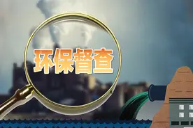 焦点访谈｜违规企业屡叫不停，以为无人能管？视频封面