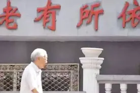 原来企业还有额外的养老金！快来看看怎么领视频封面